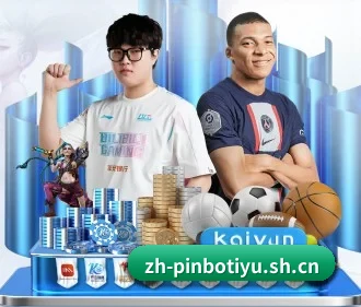 拼搏体育 APP